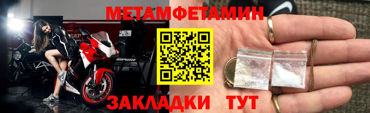 АМФЕТАМИН  Вход с VPN  Зима  Amphetamine VHQ 
