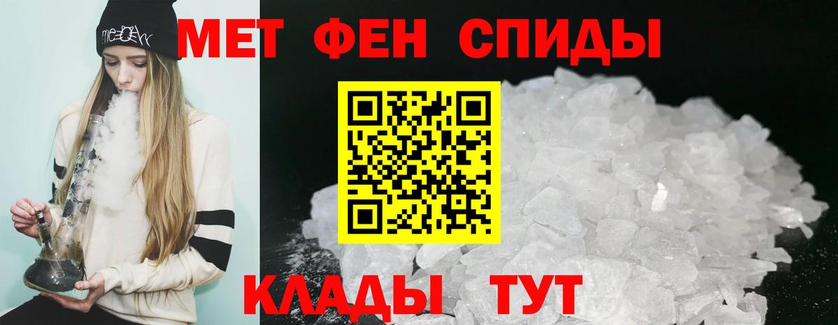 Амфетамин 98% Зима