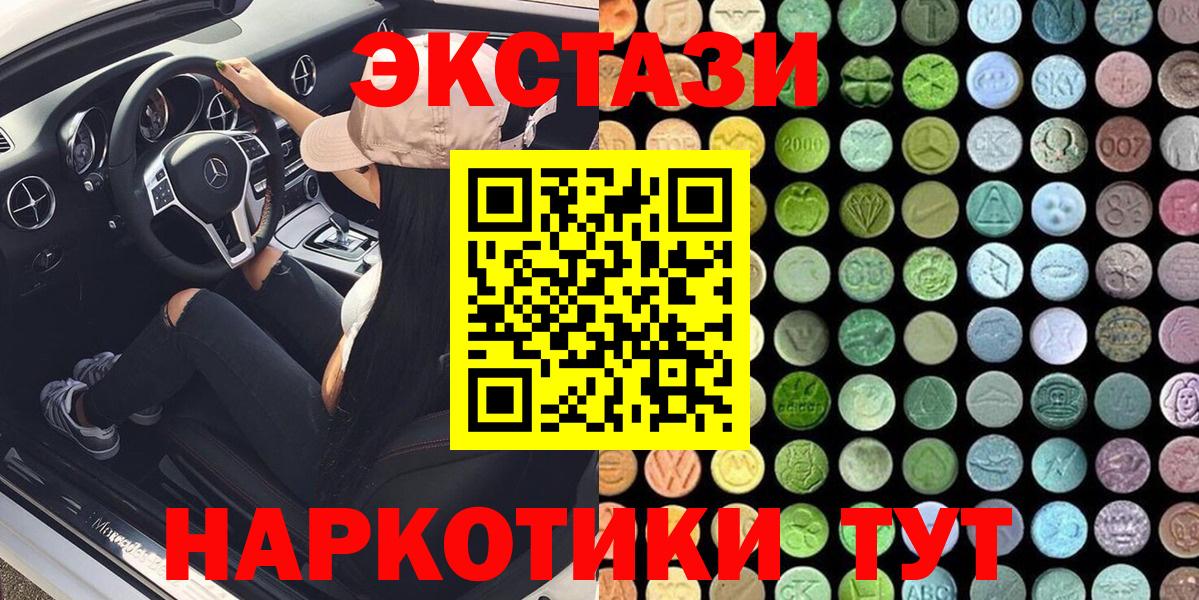 Ecstasy Дубай Зима