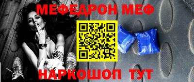 мдма Краснознаменск