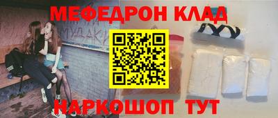мдма Краснознаменск
