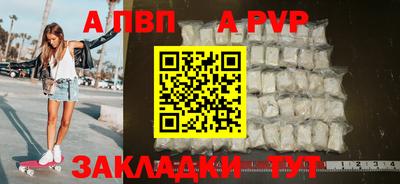 PSILOCYBIN Краснодар