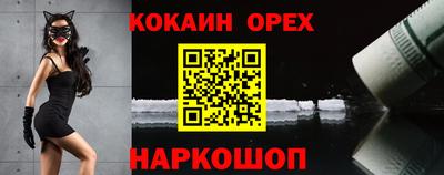 мдма Краснознаменск