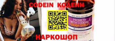 прущий лед Краснокаменск