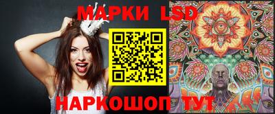 PSILOCYBIN Краснодар