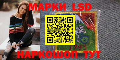 PSILOCYBIN Краснодар