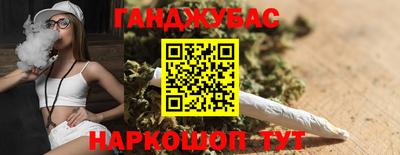 прущий лед Краснокаменск