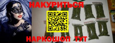 мдма Краснознаменск