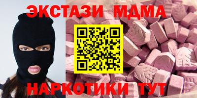 прущий лед Краснокаменск