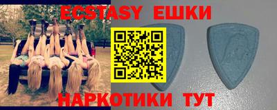 PSILOCYBIN Краснодар