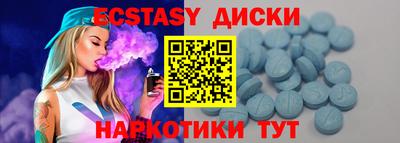 мдма Краснознаменск