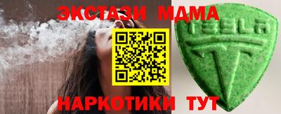 PSILOCYBIN Краснодар