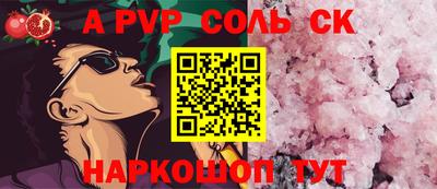 PSILOCYBIN Краснодар
