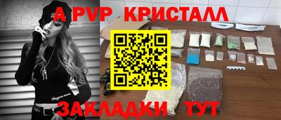 прущий лед Краснокаменск