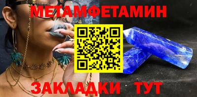прущий лед Краснокаменск