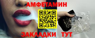 PSILOCYBIN Краснодар