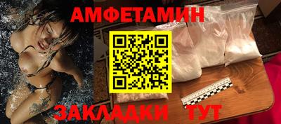 прущий лед Краснокаменск