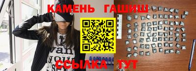 прущий лед Краснокаменск