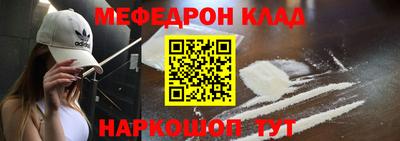 PSILOCYBIN Краснодар