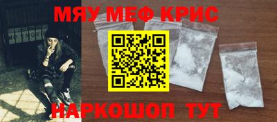 прущий лед Краснокаменск