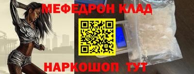 PSILOCYBIN Краснодар