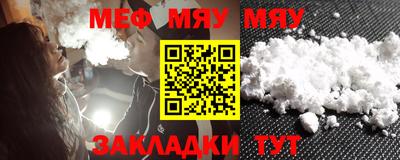 мдма Краснознаменск
