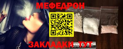 мдма Краснознаменск