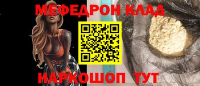 прущий лед Краснокаменск