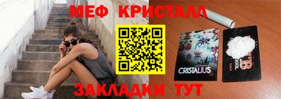 мдма Краснознаменск