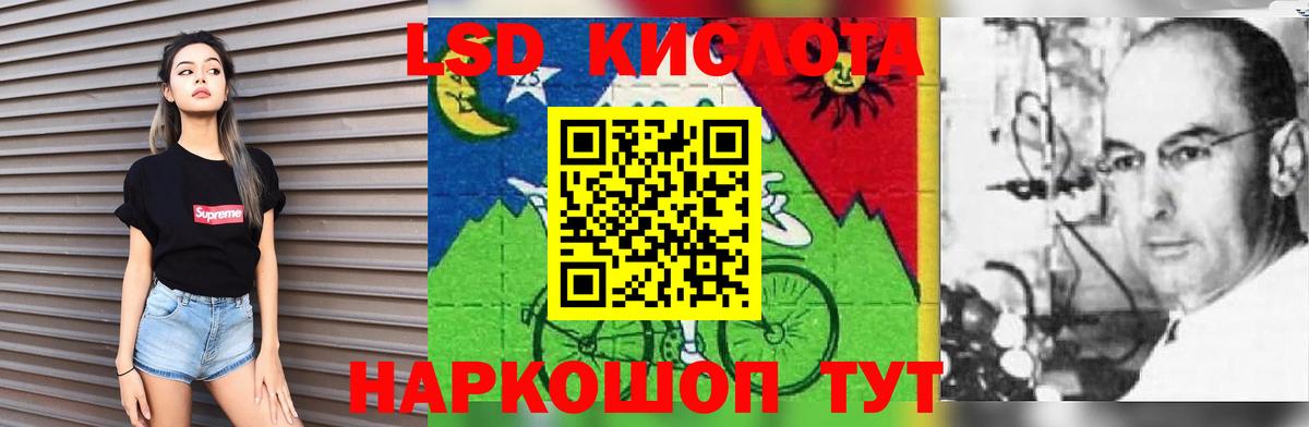 LSD-25 экстази ecstasy  Вход с VPN  Зима 