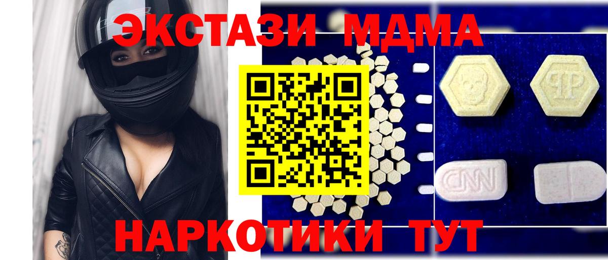 МДМА VHQ Зима