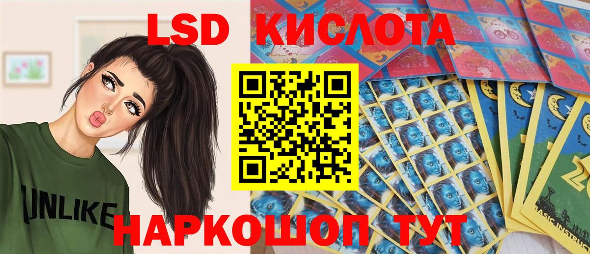 Марки 25I-NBOMe 1,8мг  Вход с VPN  Марки NBOMe  Зима 