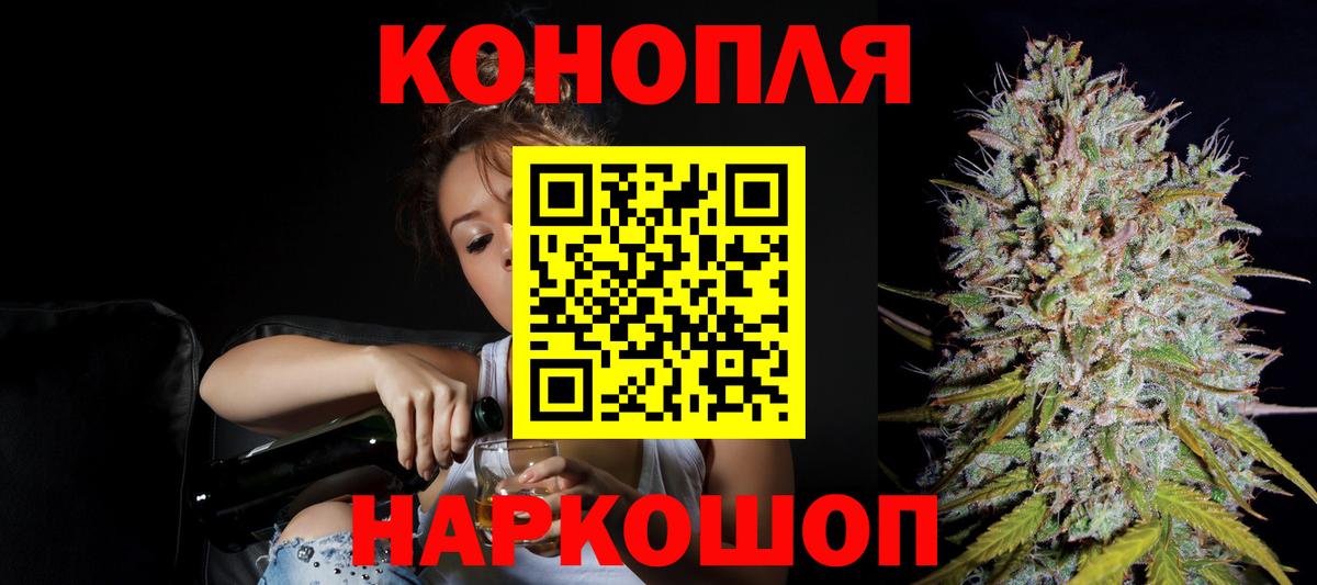 МАРИХУАНА семена Зима